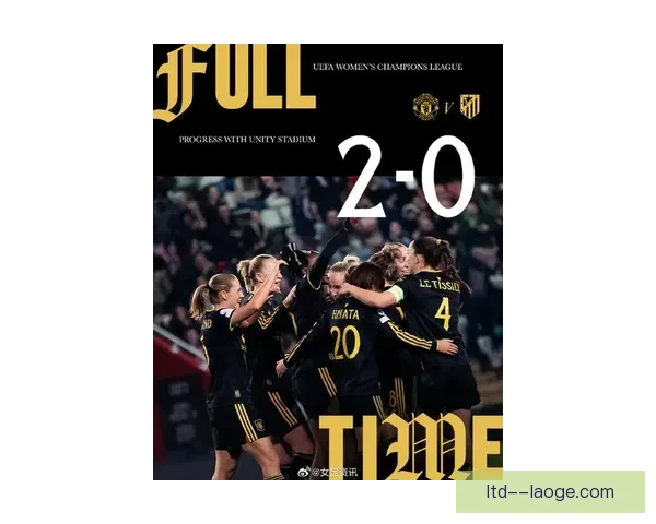 2025欧协联决赛将在弗罗茨瓦夫举行激烈角逐球迷热情高涨